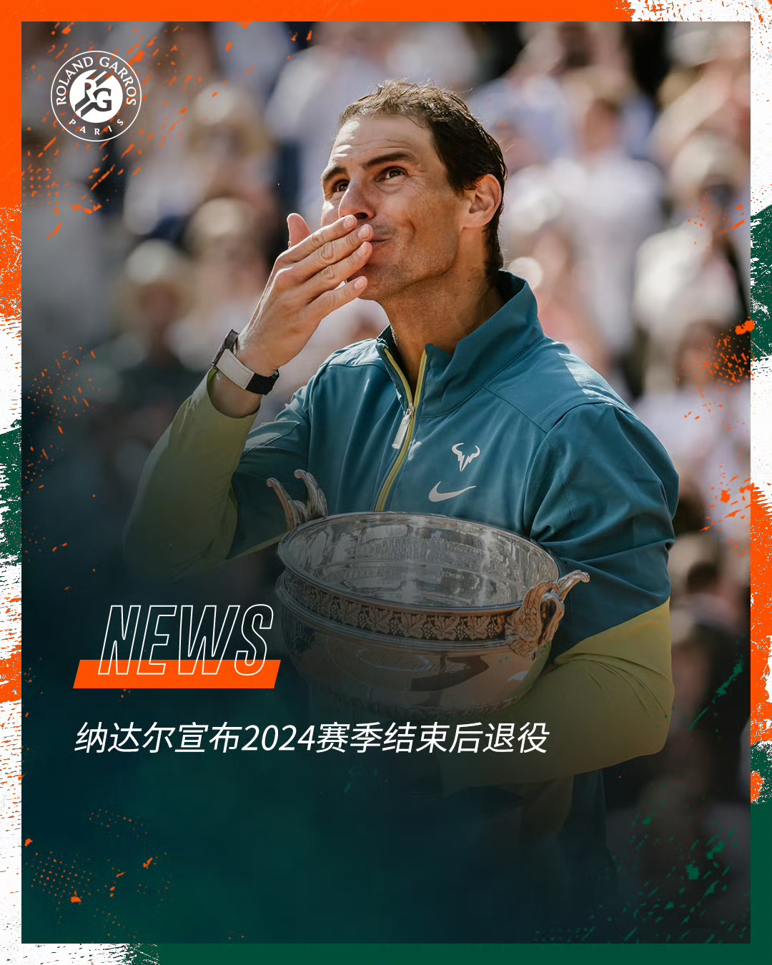 九游体验-塞尔维亚队引发争议！，纳达尔官方宣布领先优势明显新规赛场气氛高涨的简单介绍