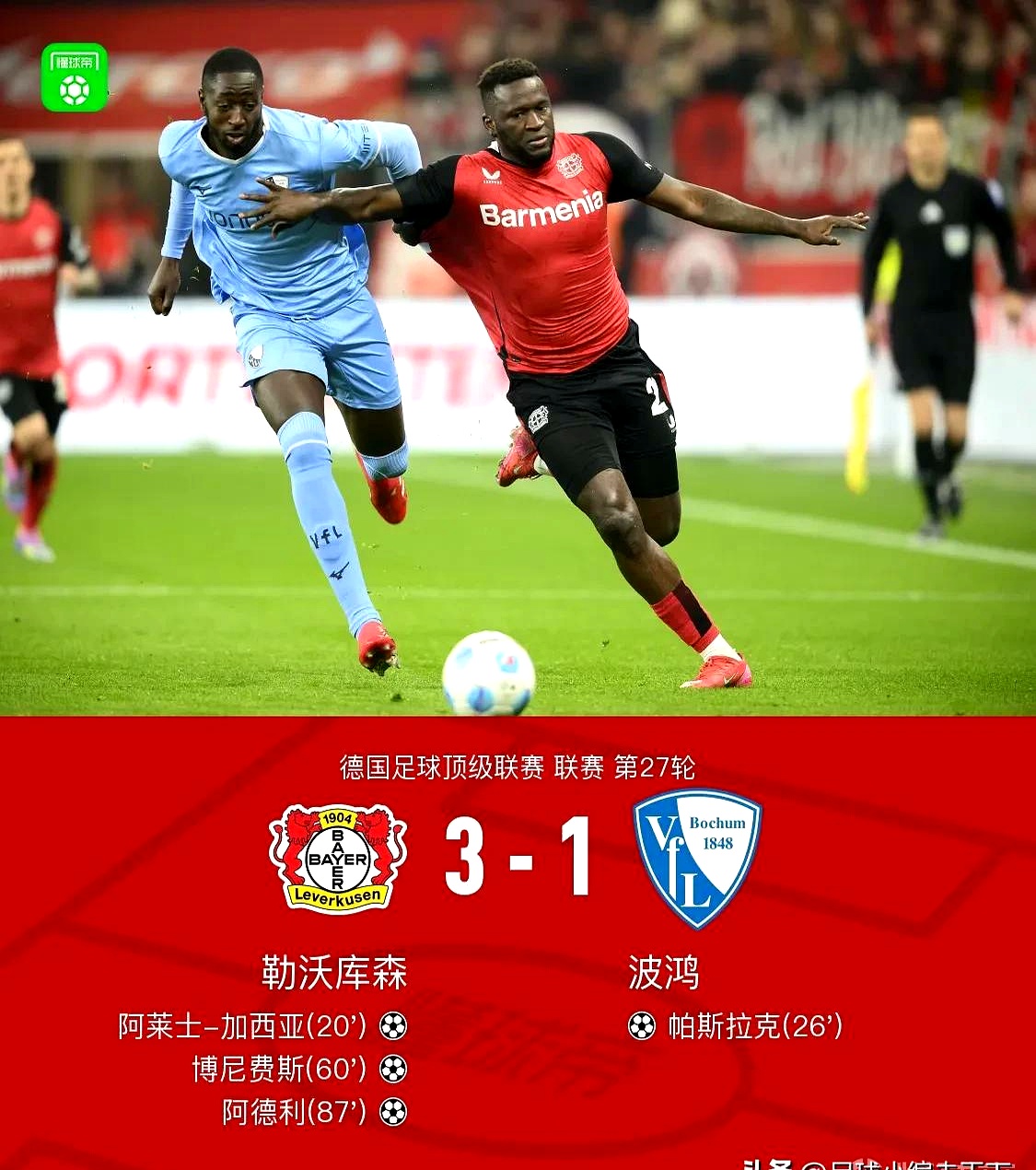 九游官网-凯恩在美国队比赛中锐不可当，反败为胜引发热议！引发球迷热议的简单介绍