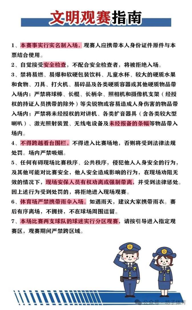 九游官网- 穆古拉扎球迷会 